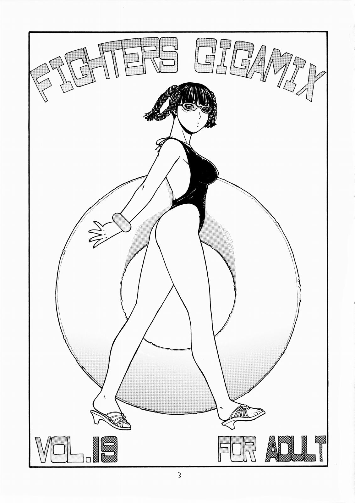 FIGHTERS GiGaMIX FGM vol.19 page 2 full