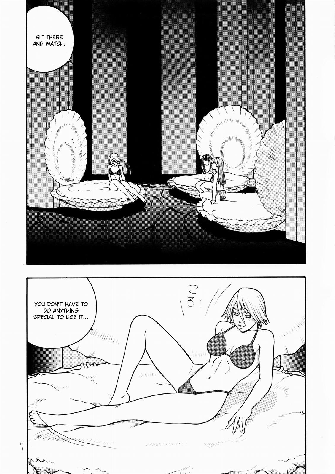 FIGHTERS GiGaMIX FGM vol.19 page 6 full