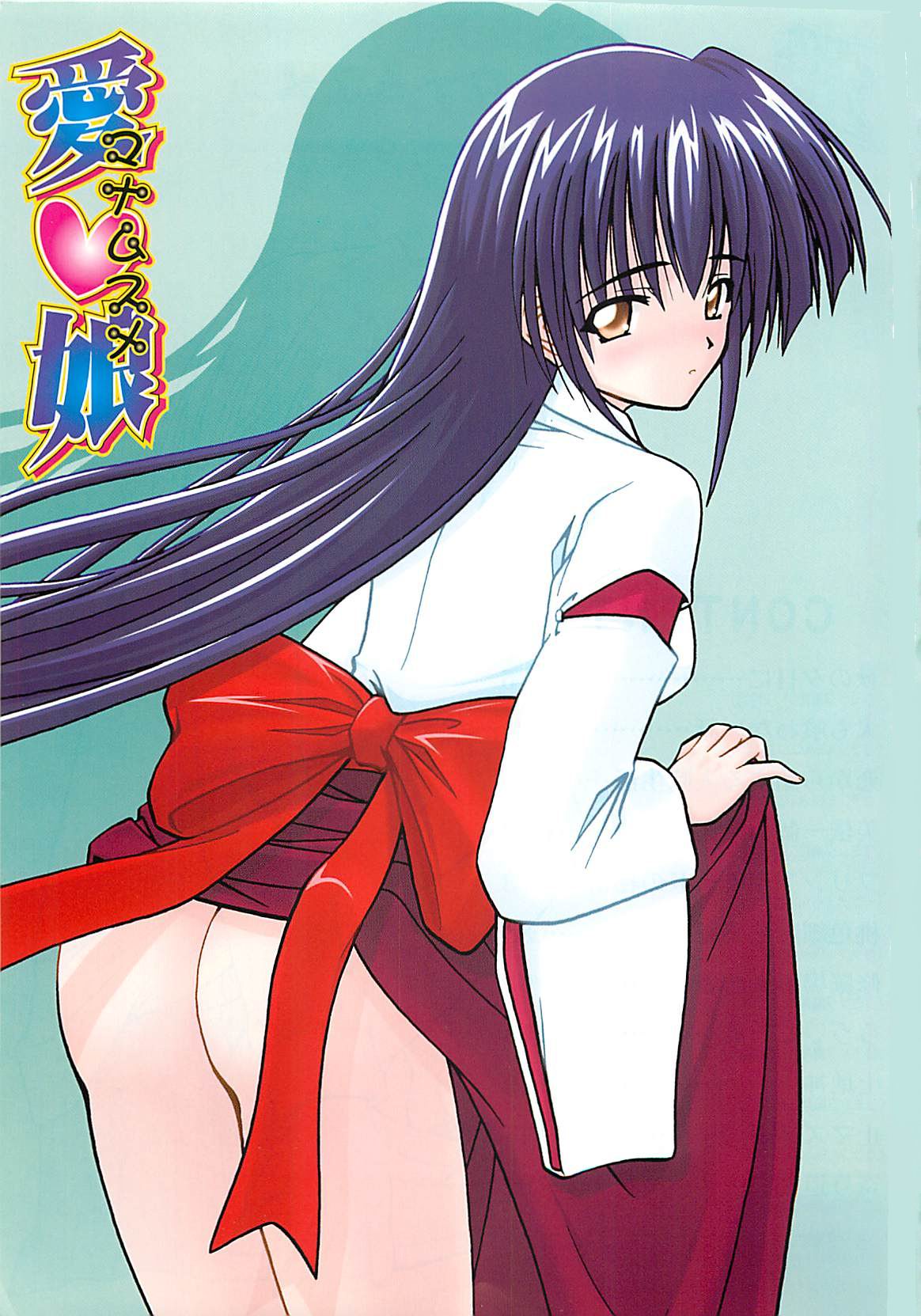 Mana Musume page 4 full