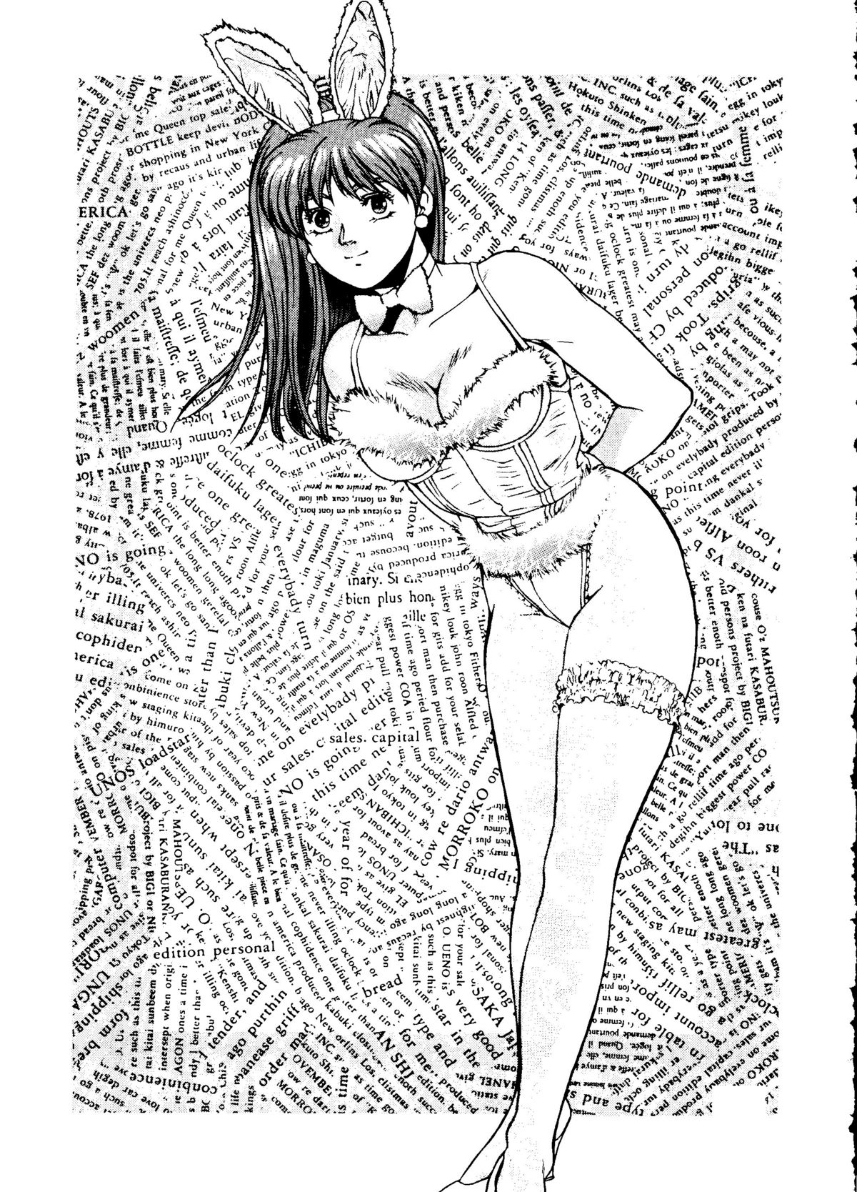 Okachimentaiko Tengou page 4 full