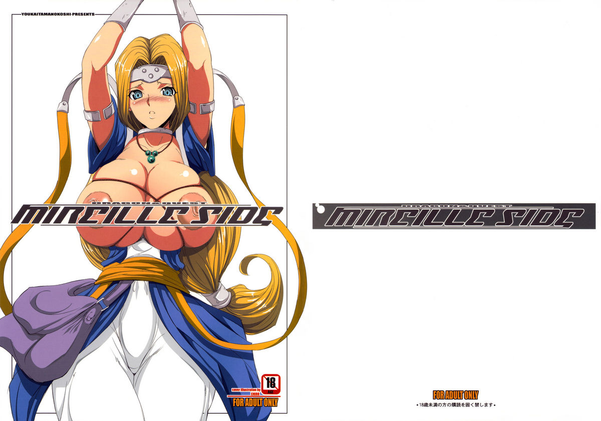 MIREILLE SIDE page 1 full