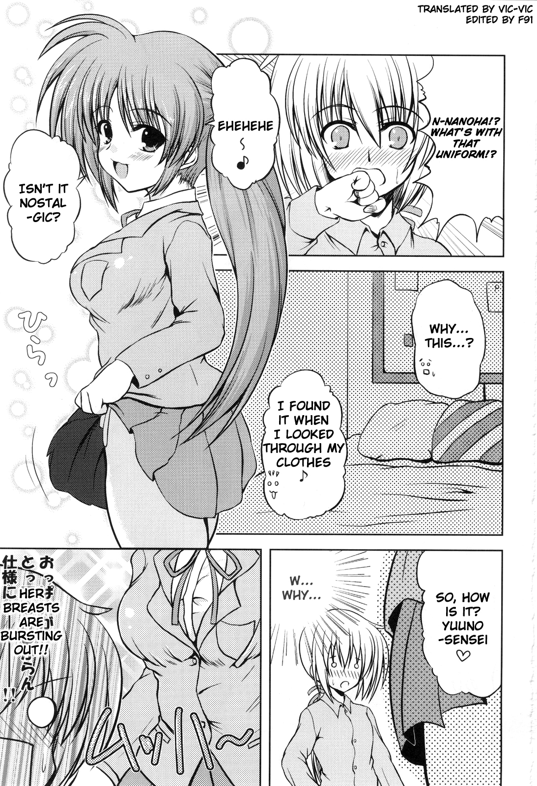 E3 ~Ero Nano☆Eroi no☆Ecchi Nano☆~ page 2 full