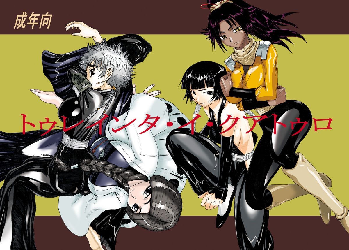 Treinta y Cuatro page 1 full