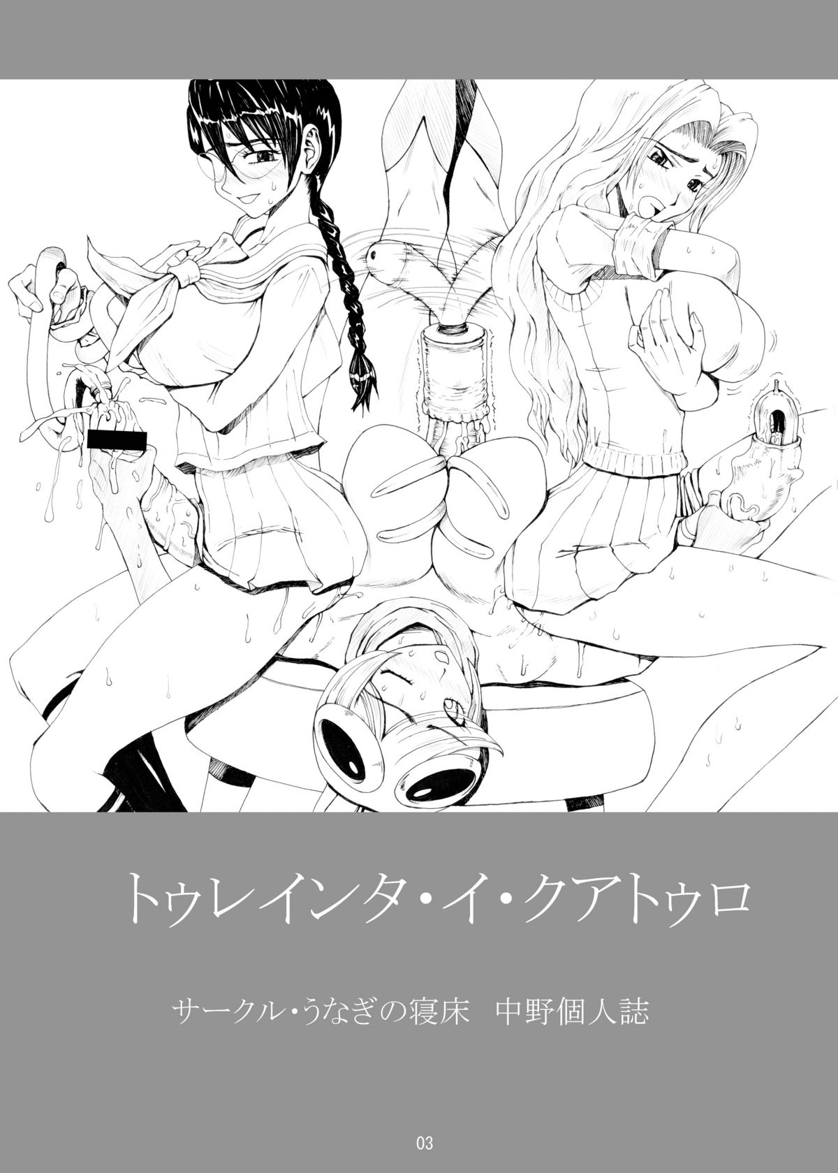 Treinta y Cuatro page 2 full