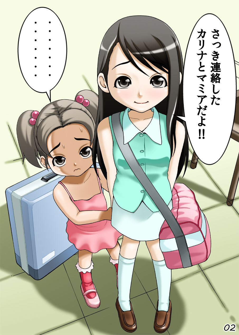 LO Enkou page 3 full