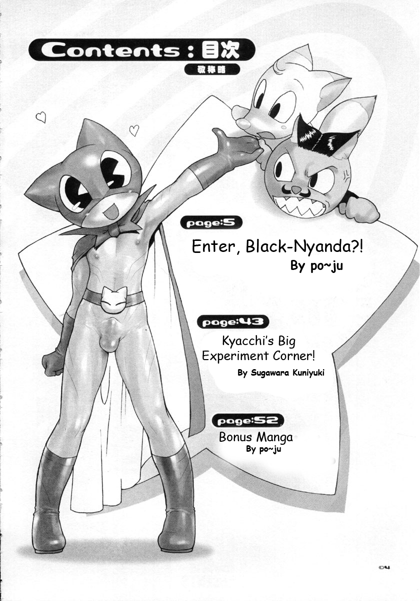 Nyandaful Power! page 3 full