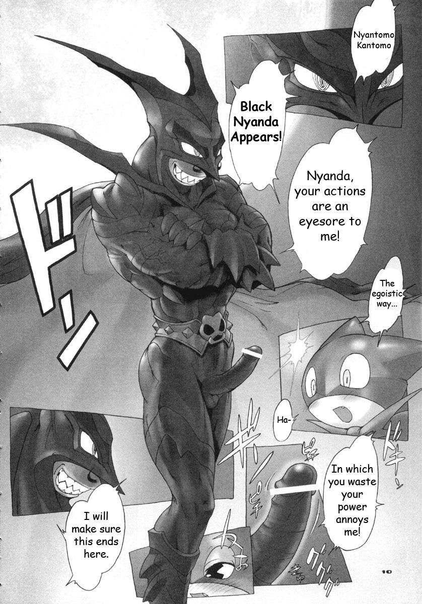Nyandaful Power! page 9 full