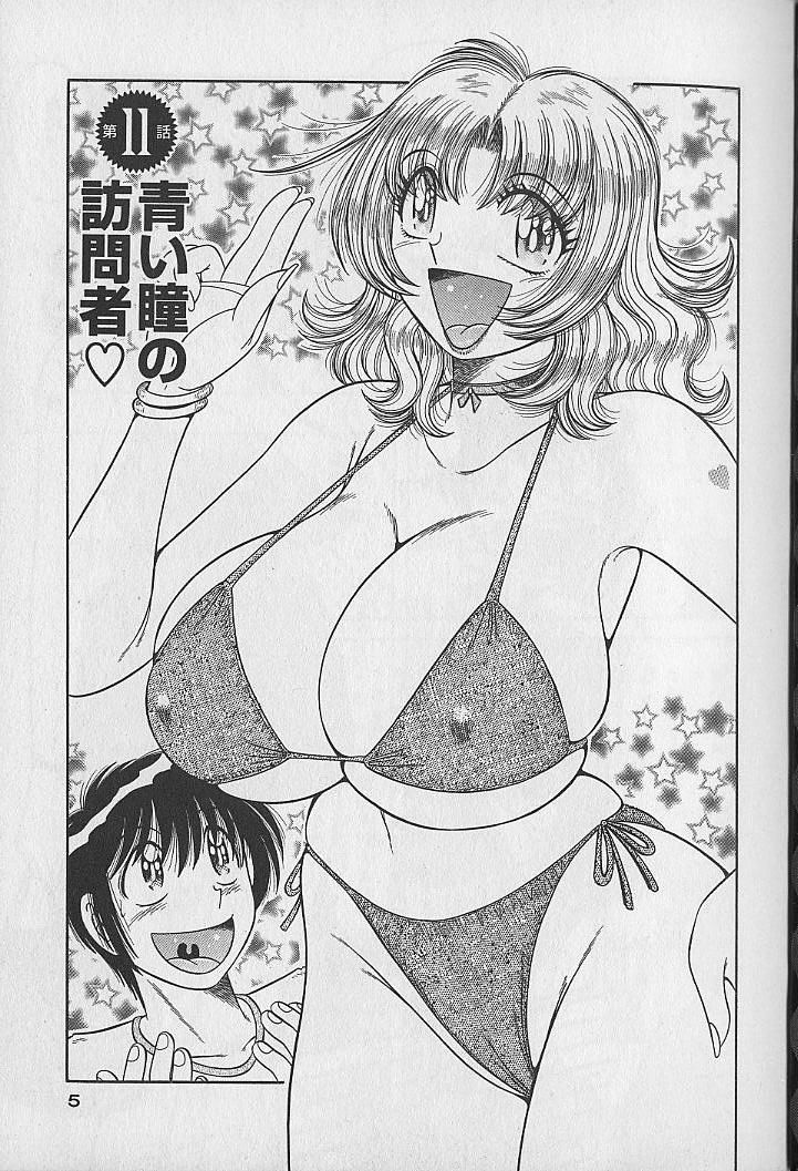 Ultra Heaven 2 page 5 full