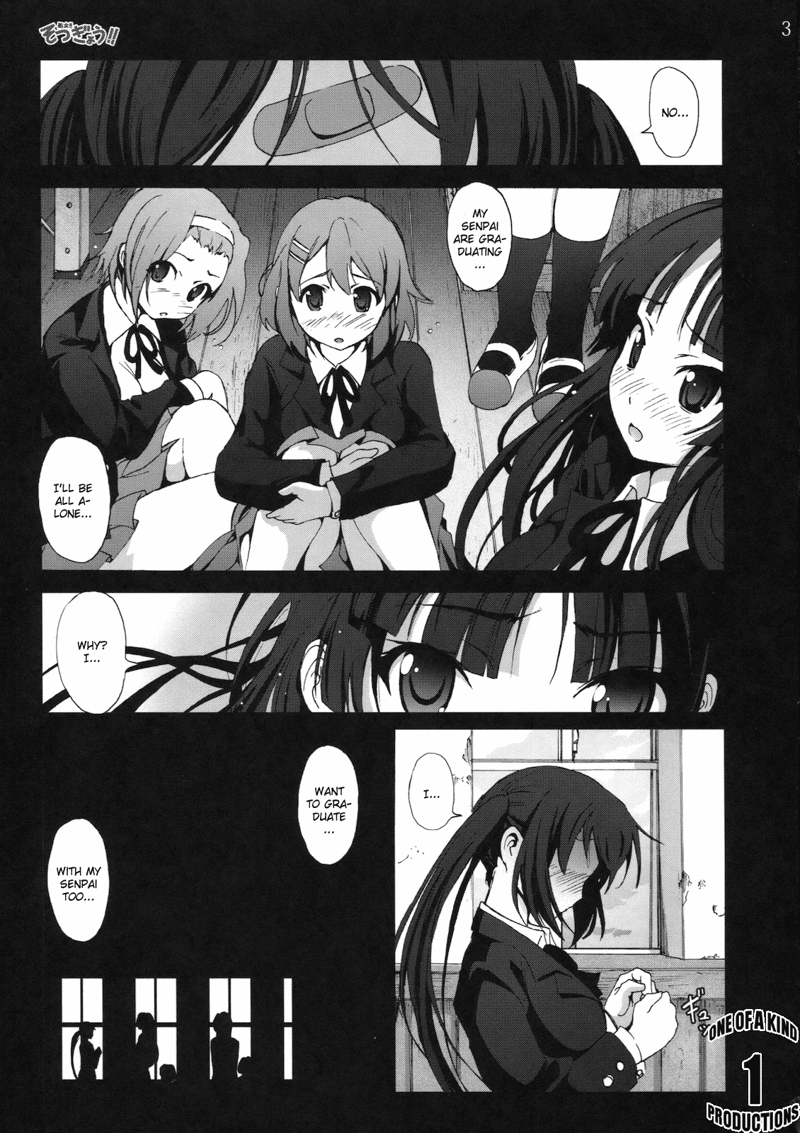 Shojo!! Sotsugyou!! page 2 full