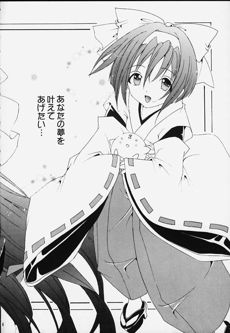 Nakorimu Spirits 2 page 3 full