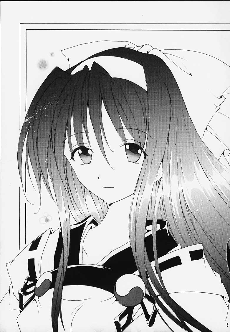 Nakorimu Spirits 2 page 4 full