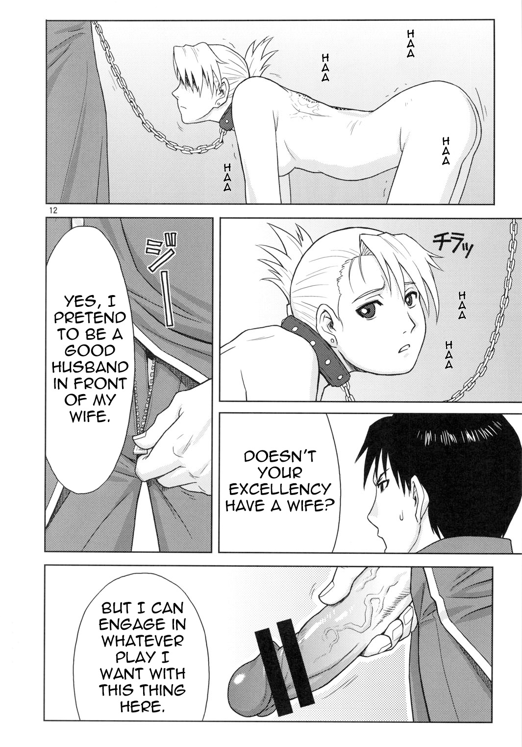 Slave Secretary   =Red Vodka+Someone1001= page 10 full