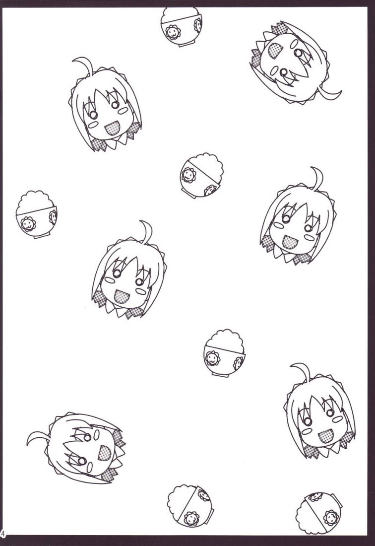 Outama King of Soul page 3 full