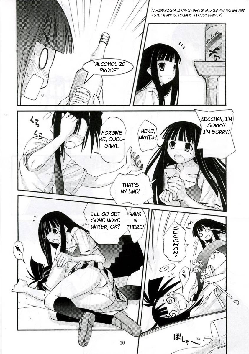 Akogare Asobi page 9 full