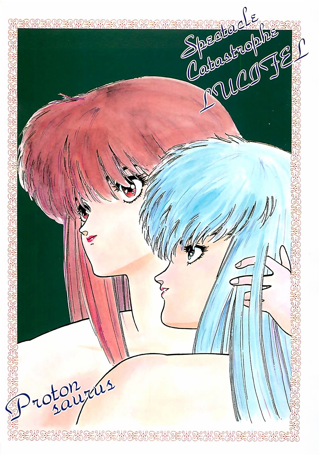 LUCIFER KAIKI page 5 full