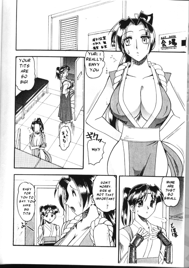 SEMEDAIN G WORKS vol.13 - Ichizero page 3 full