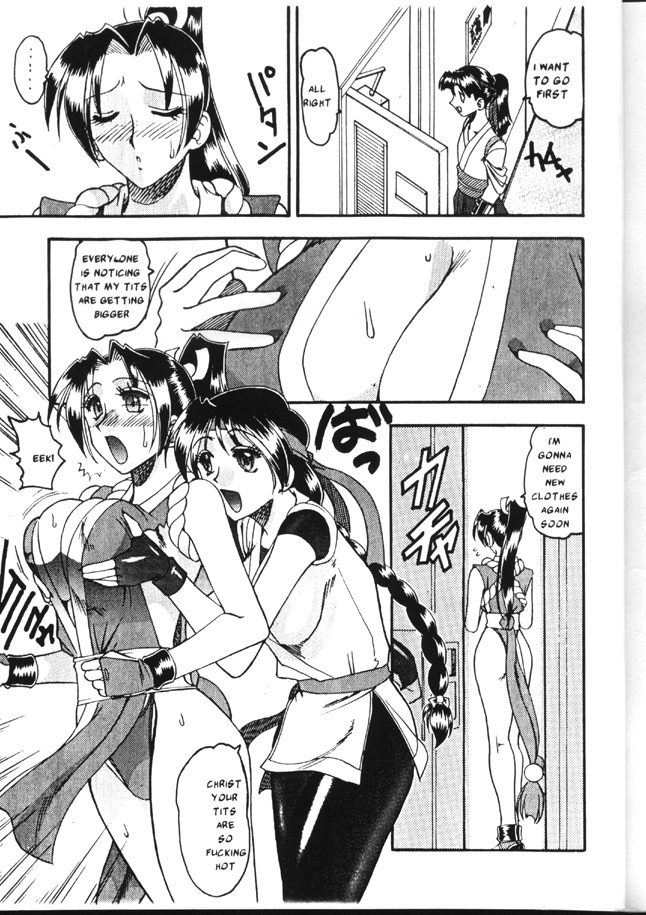 SEMEDAIN G WORKS vol.13 - Ichizero page 4 full