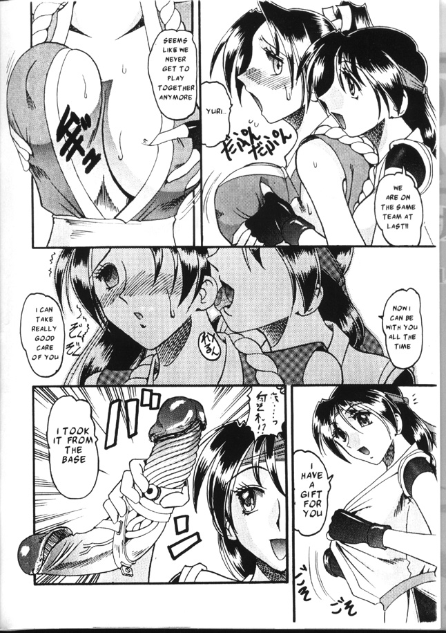 SEMEDAIN G WORKS vol.13 - Ichizero page 5 full