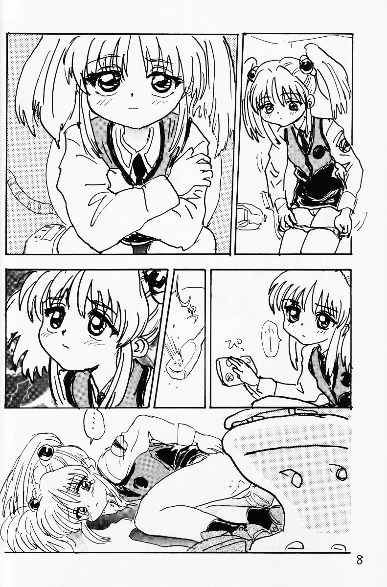 Bakatte Itte Ruri-chan page 7 full