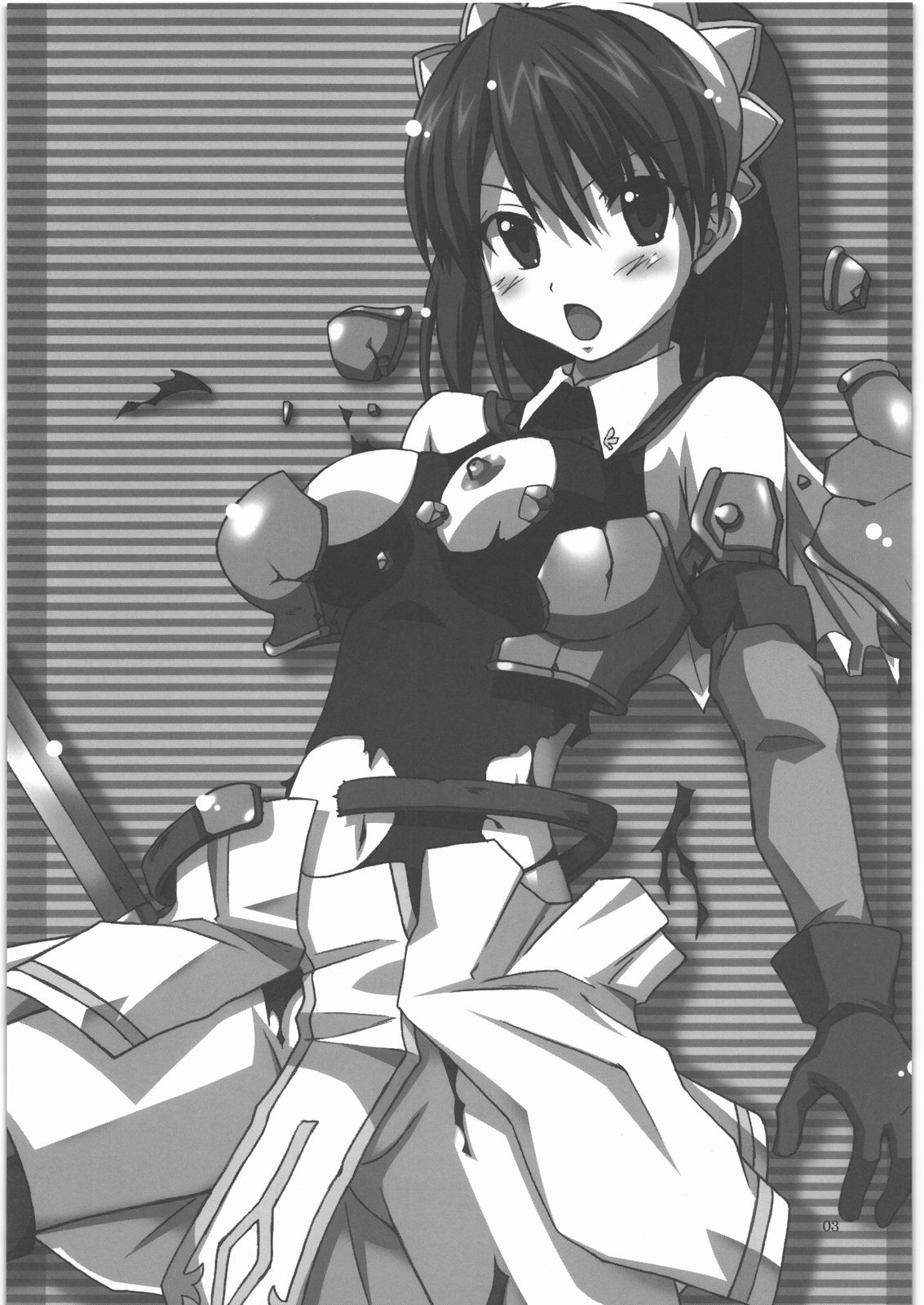 Haiboku Dorei page 2 full