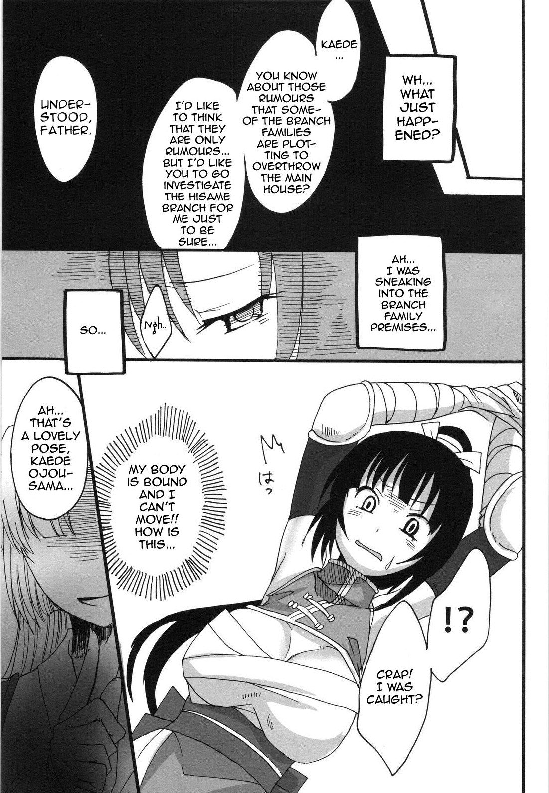 Inga Ninpocho | Scroll of Pleasure Ninja Arts page 4 full