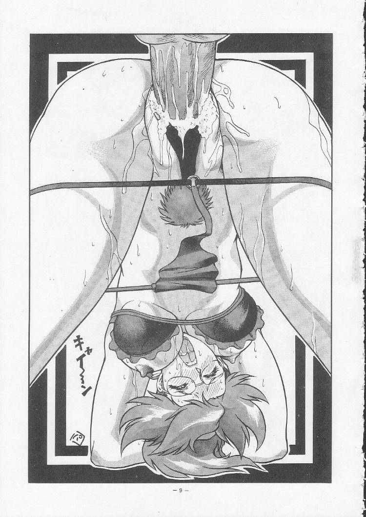 Okachimentaiko Magic page 8 full