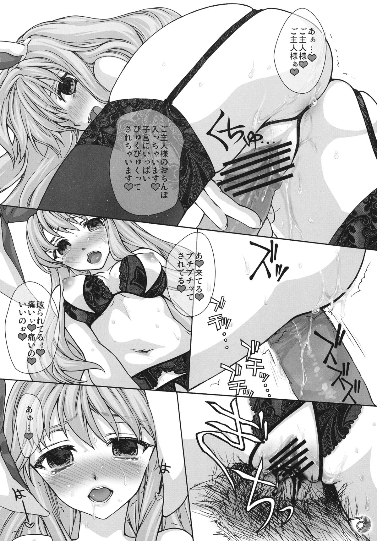 Kinetoscope Rough Sketch 05 page 10 full