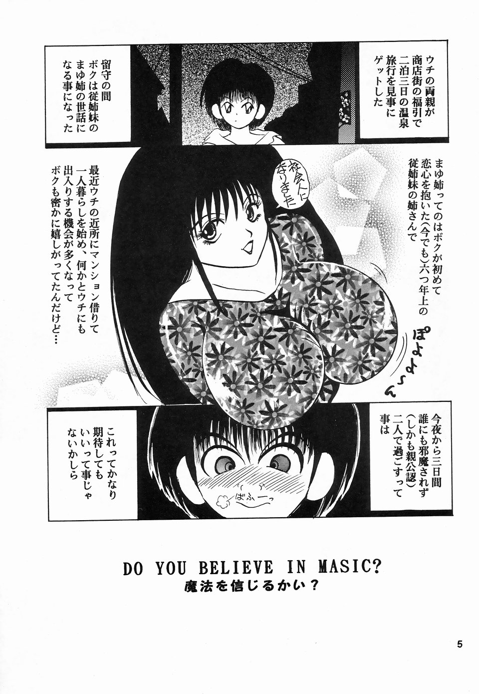 Cocktail Time Vol. 8 page 4 full