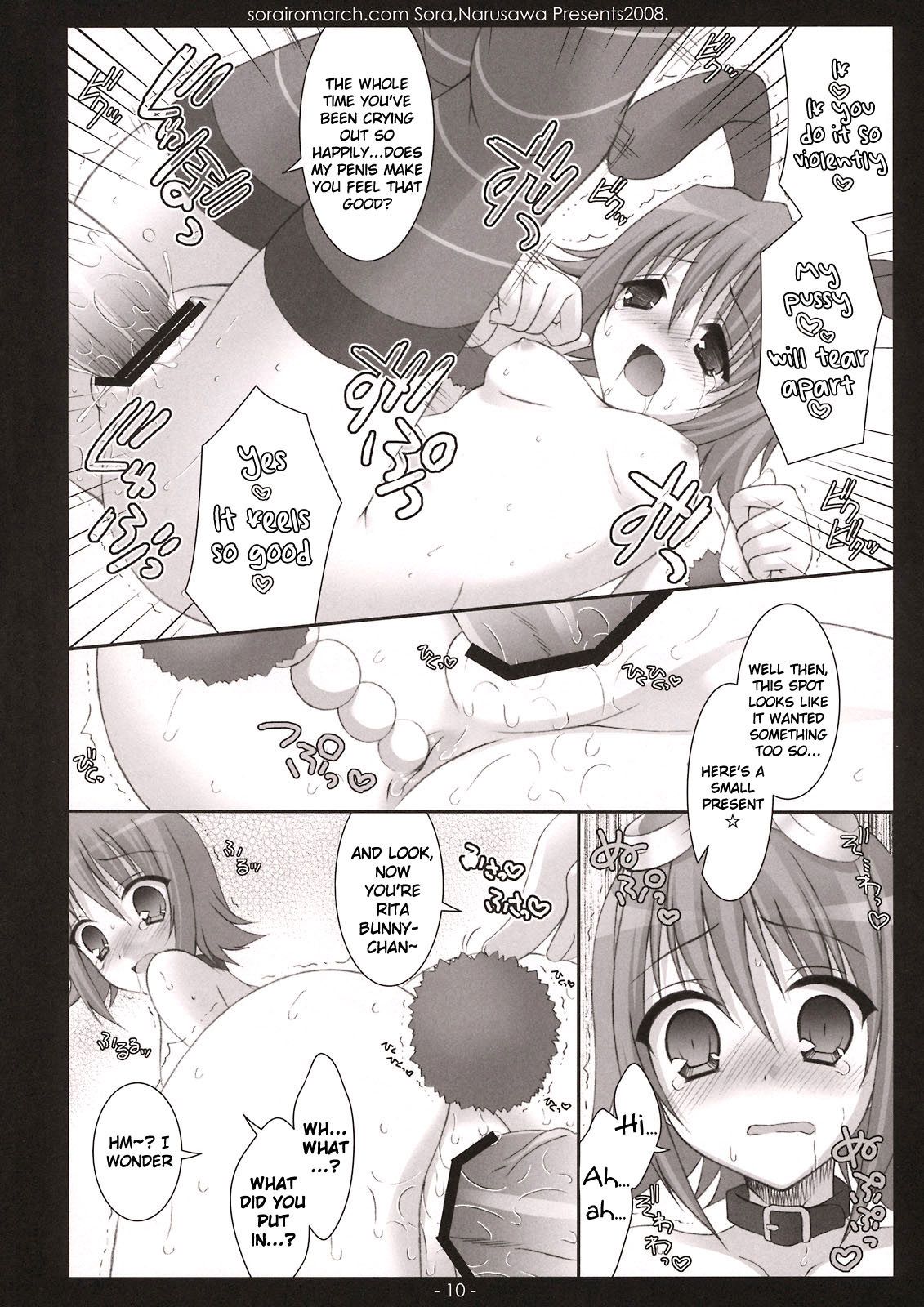 Kawaii wa Seigi! page 9 full
