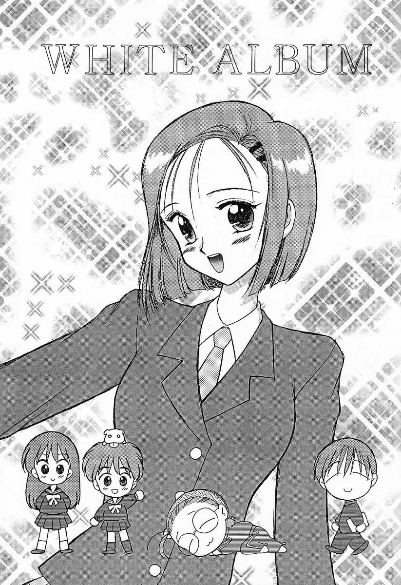 WHITE ALBUM page 1 full