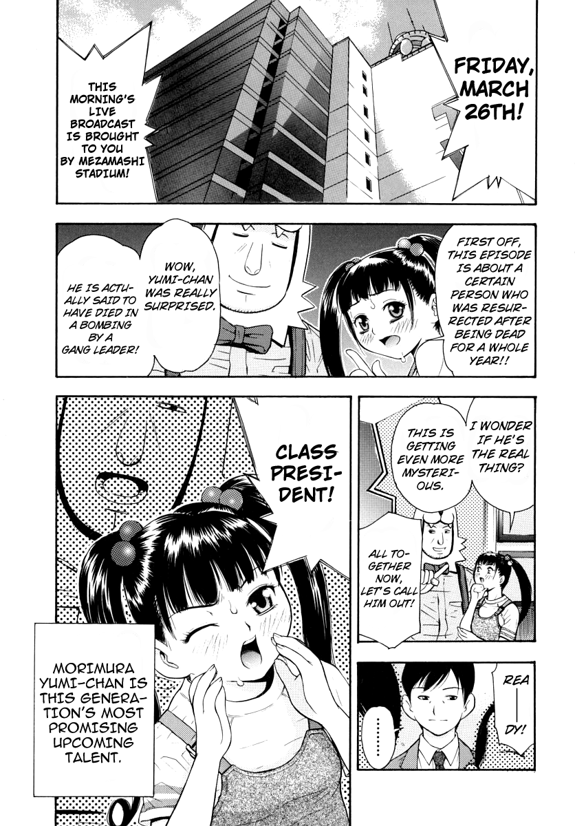 Bokusenyo Ch. 1-2  =LWB= page 7 full