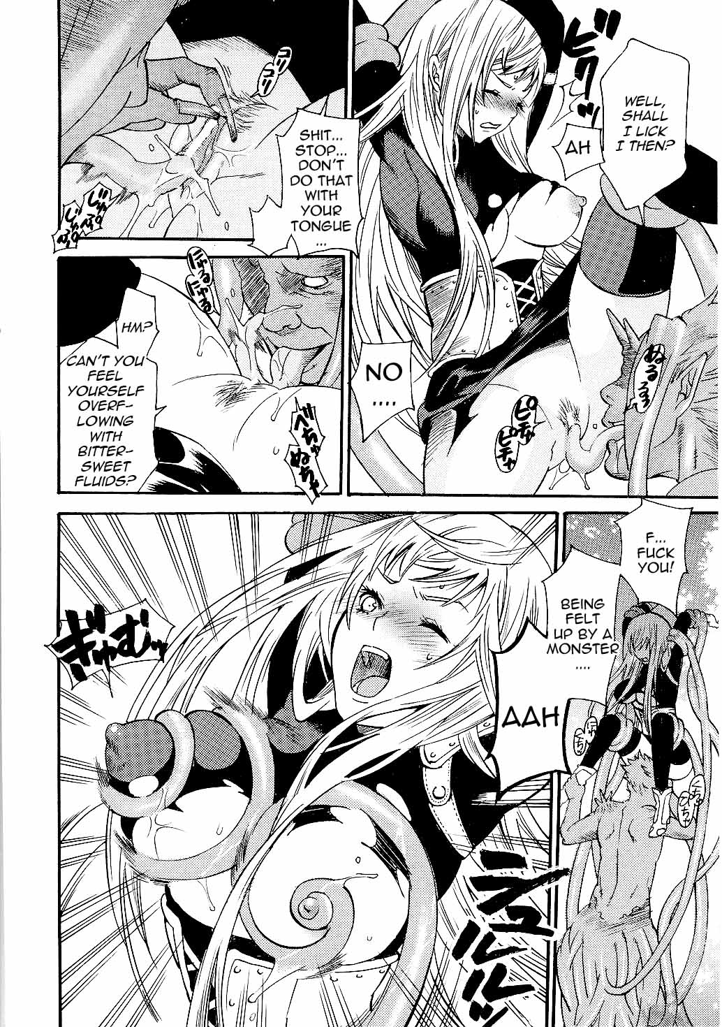 Chijoku no Wana | Shameful Trade page 8 full