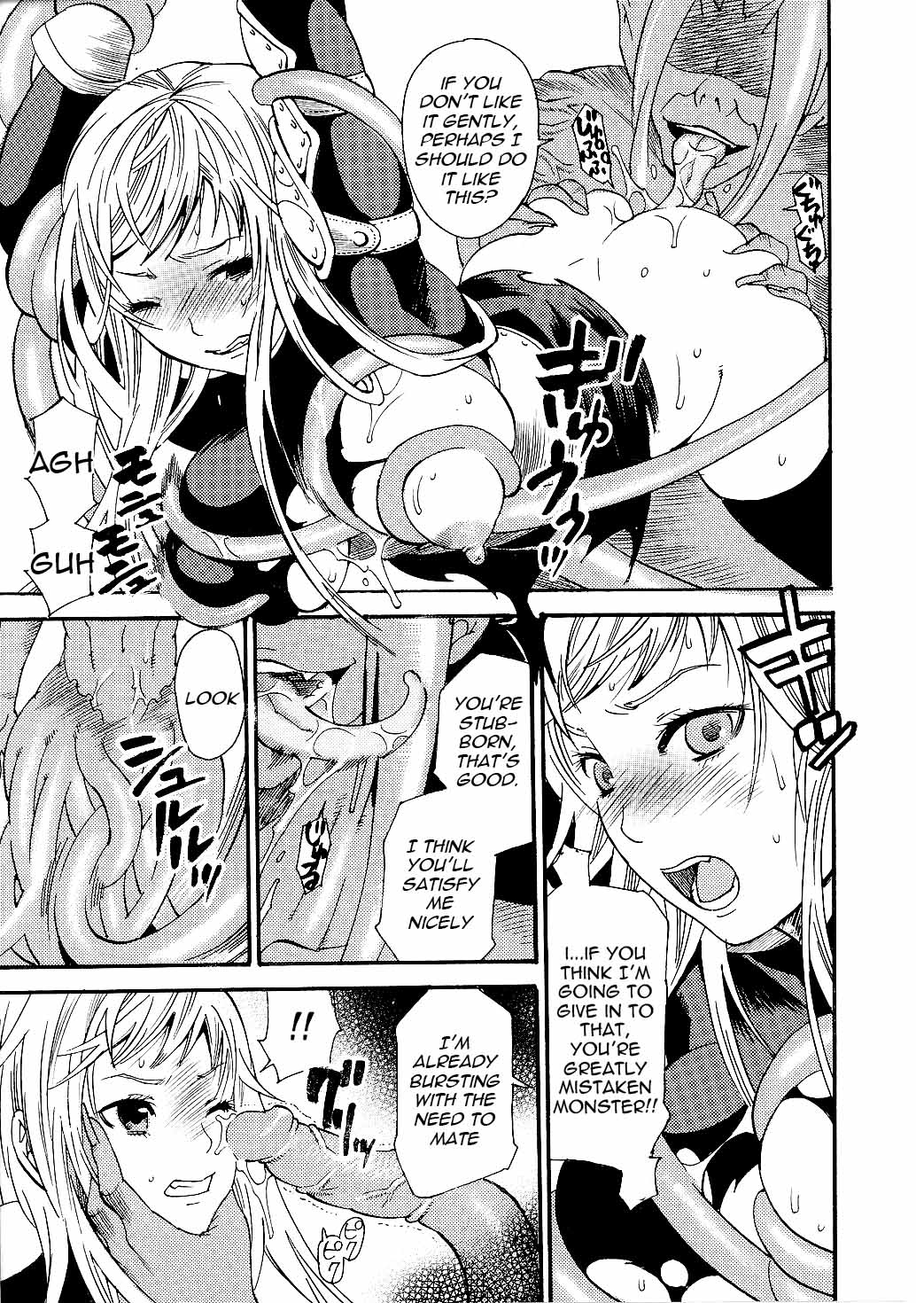 Chijoku no Wana | Shameful Trade page 9 full