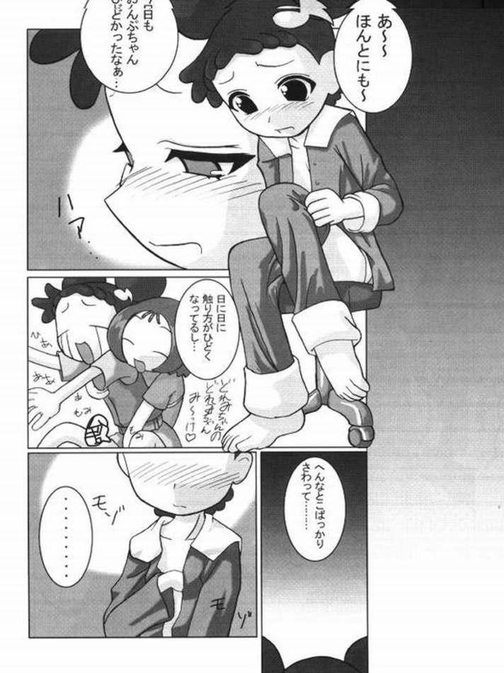 petachin 05 page 4 full