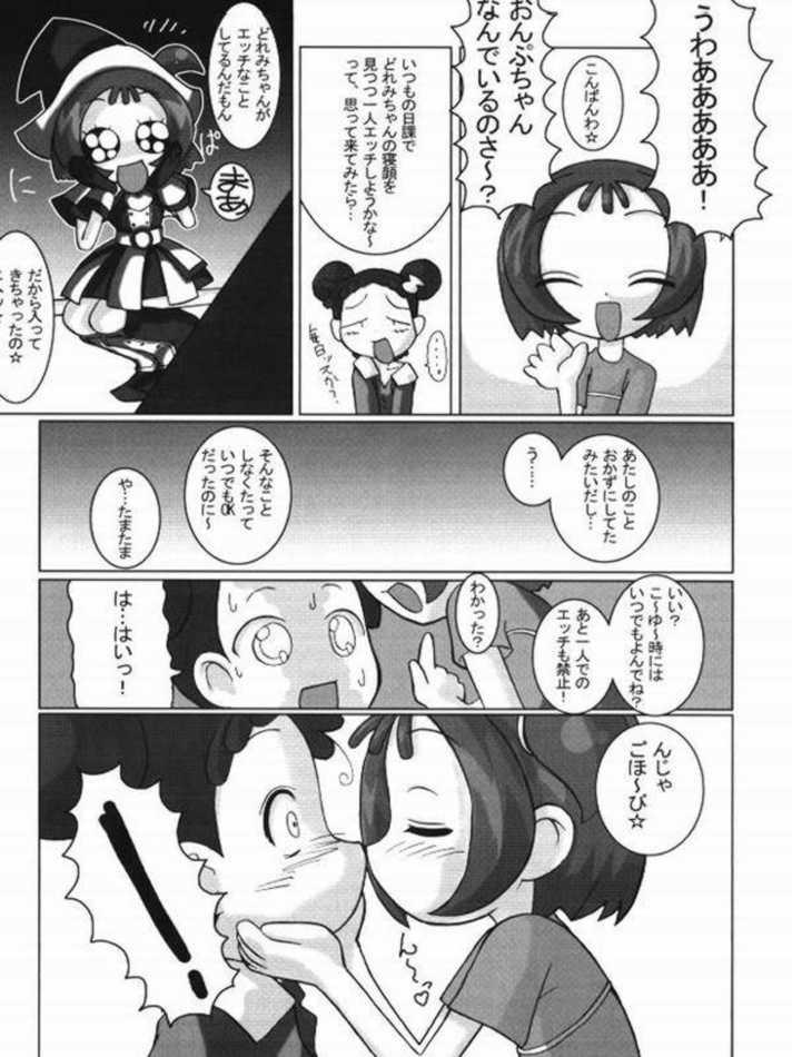 petachin 05 page 6 full