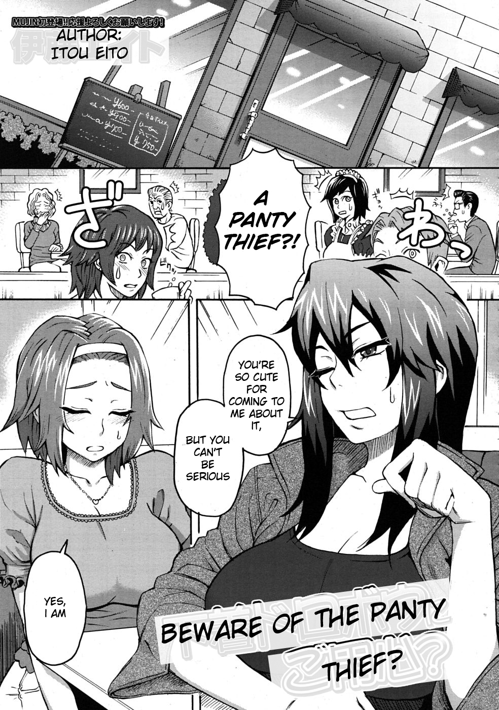 Shitagi Dorobou ni Goyoujin? | Beware of the Panty Thief page 1 full