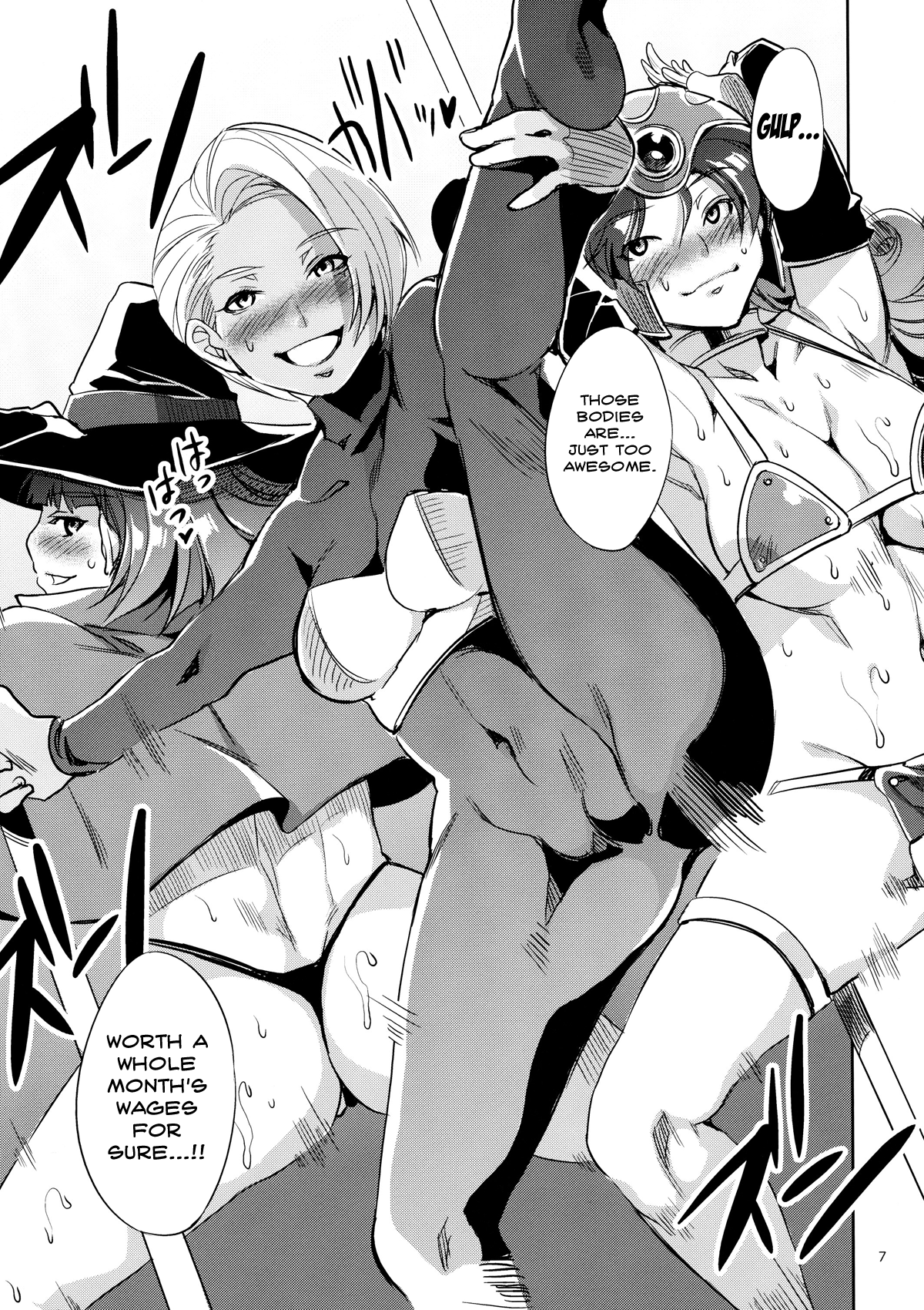 DQ Ero Dance!! page 6 full