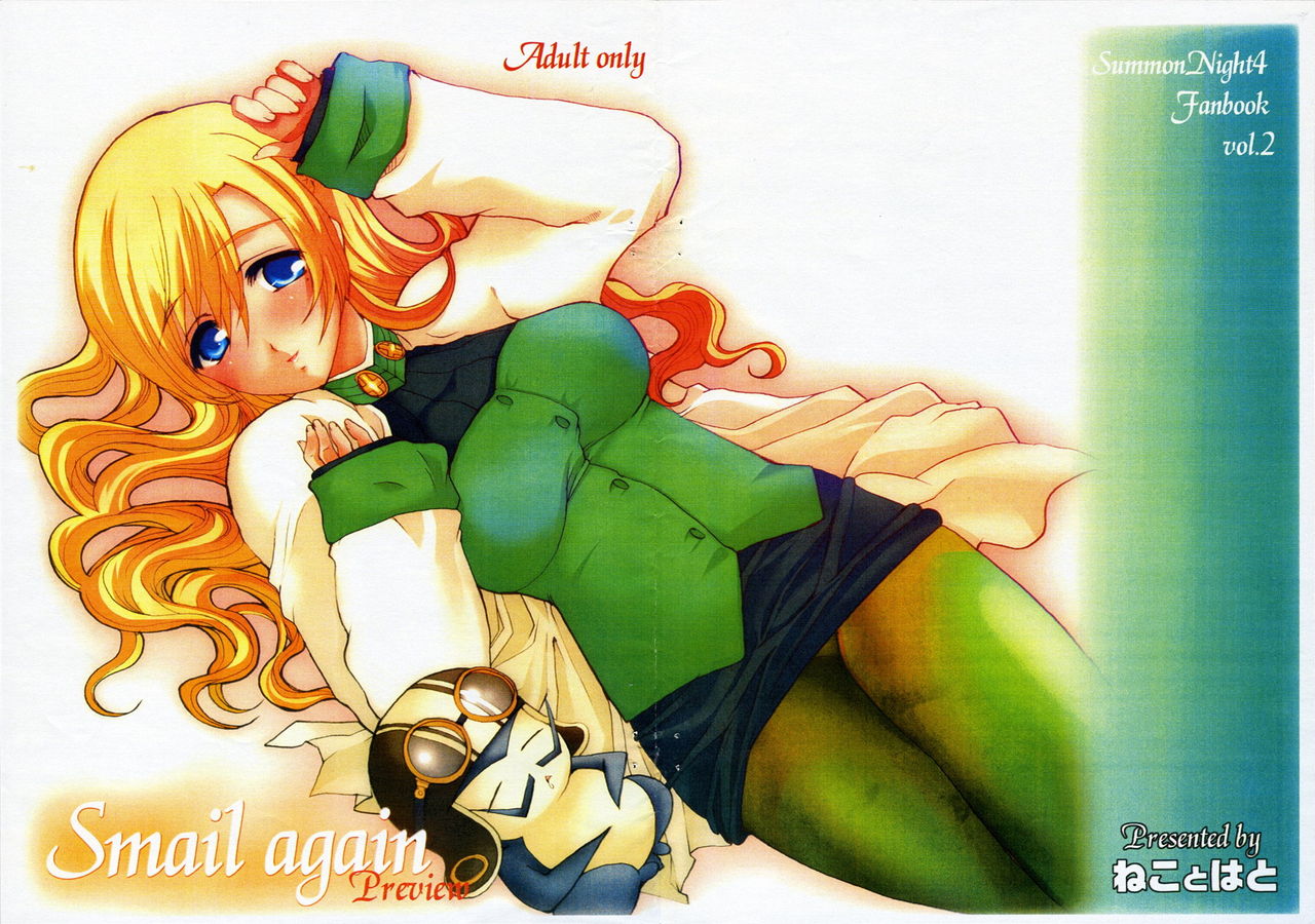 Smail again Preview page 2 full