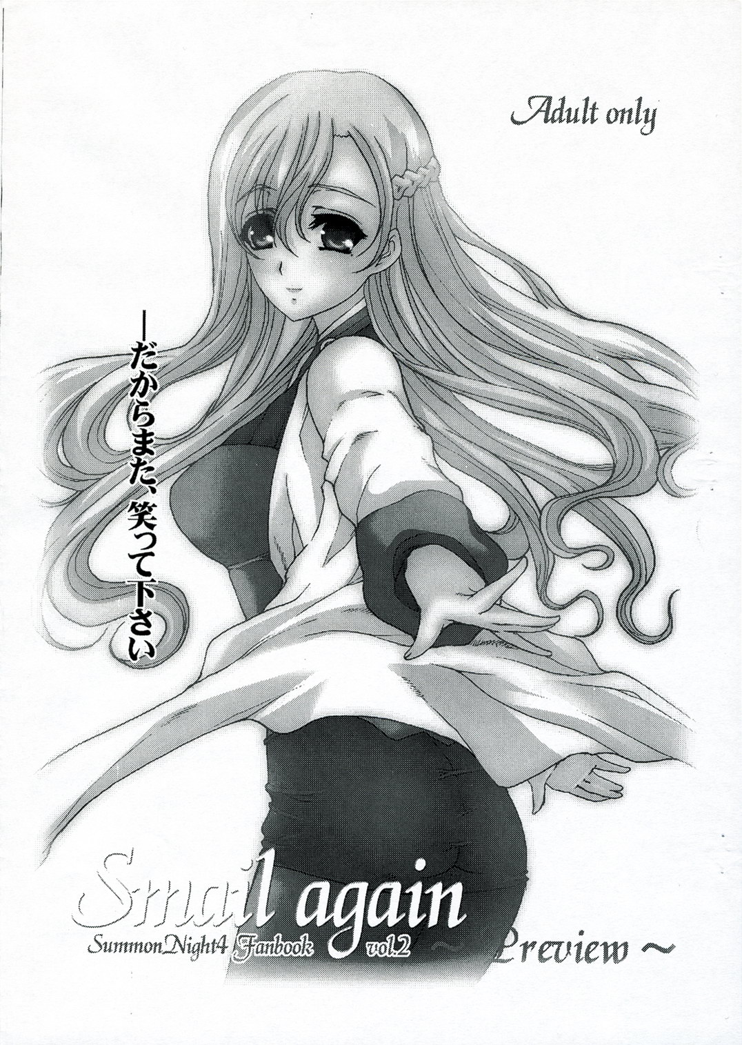 Smail again Preview page 3 full