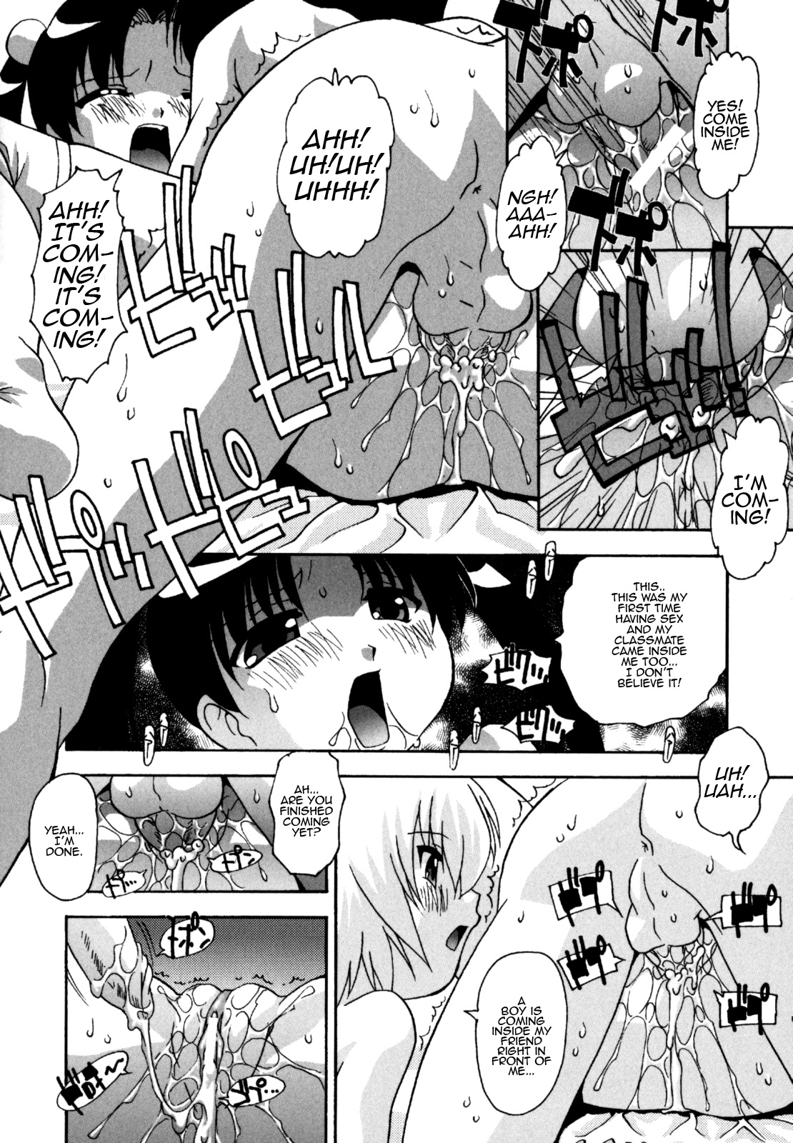 Namahame Dream Ch. 1 page 10 full