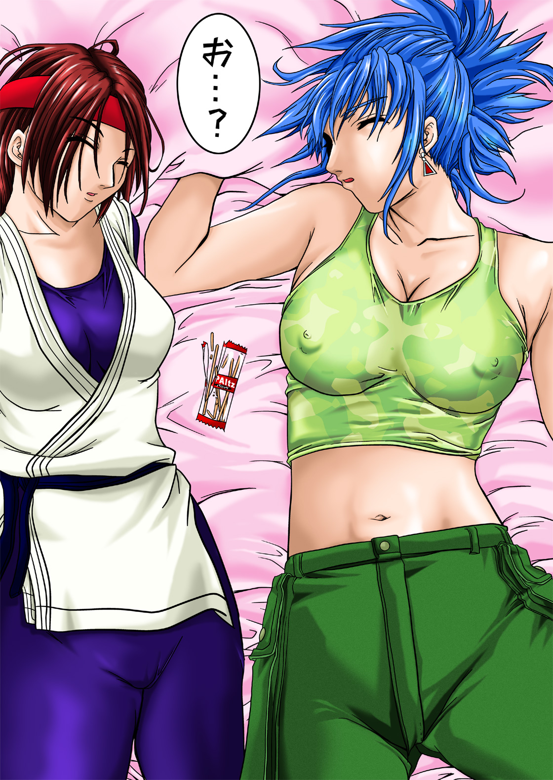 Nacht Raum 3 - DOUBLE IMPACT - page 2 full