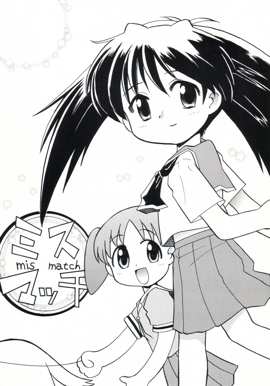 Mismatch page 1 full