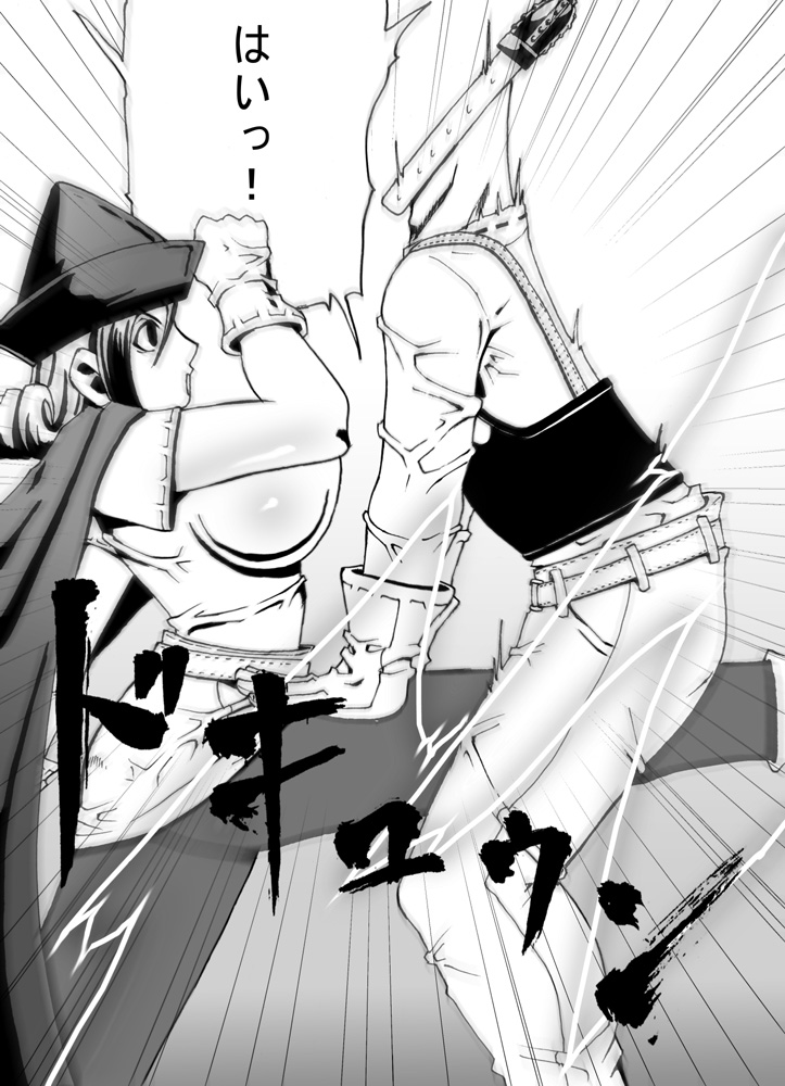 Joou Ari no Shiro page 7 full