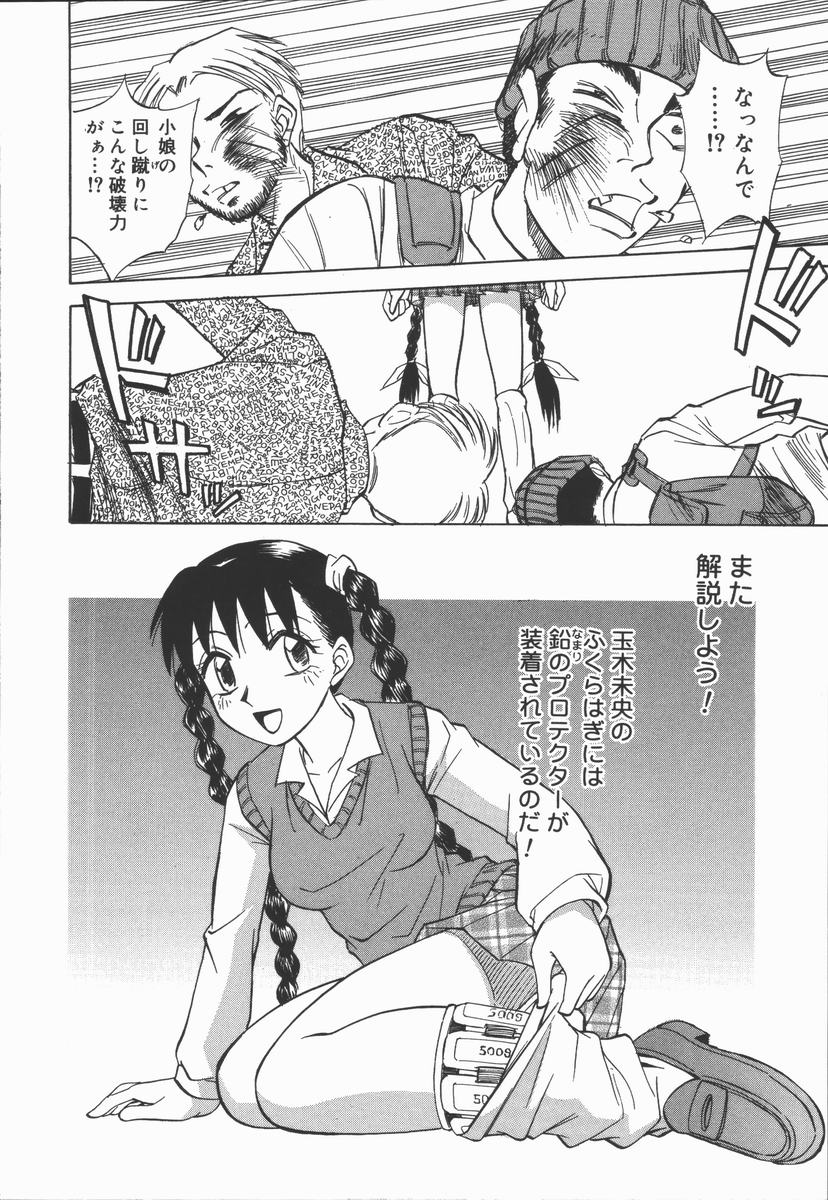 Houkago. Hitori Asobi | Play Alone By Herself In The After School Was Over. page 10 full