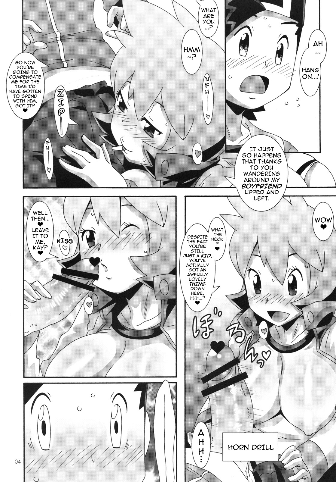 Hanada no Misaki de Tsukamatte | Catch on the Cerulean Cape page 3 full