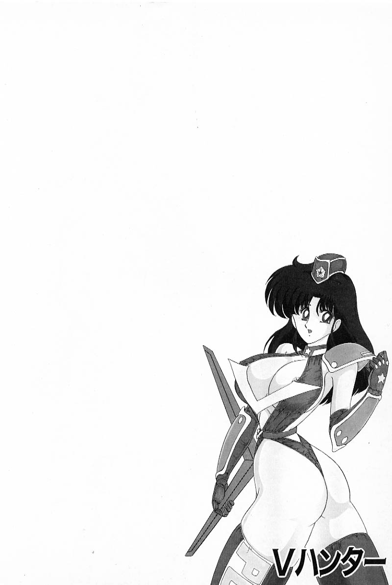 V Hunter page 10 full