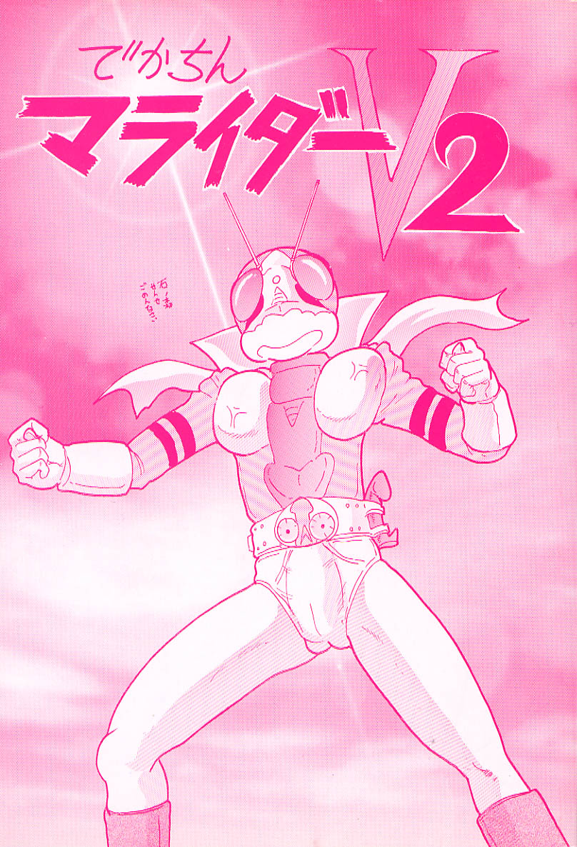 V Hunter page 4 full