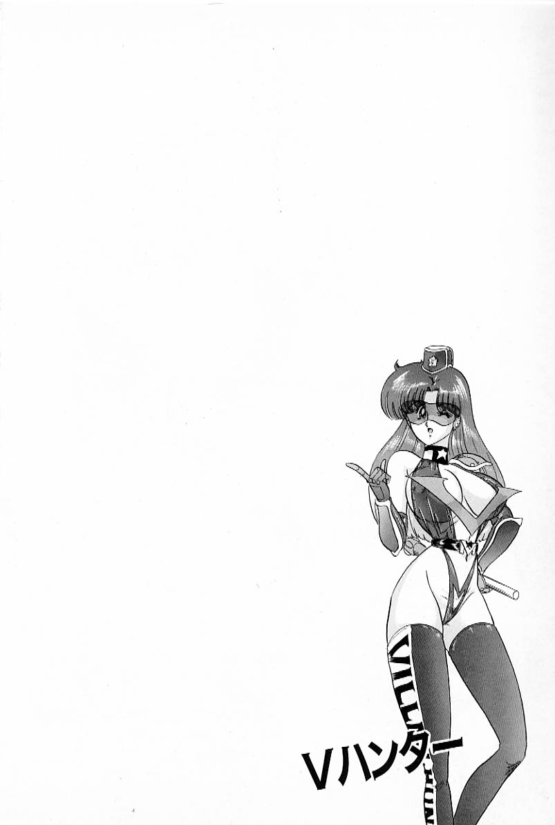 V Hunter page 8 full