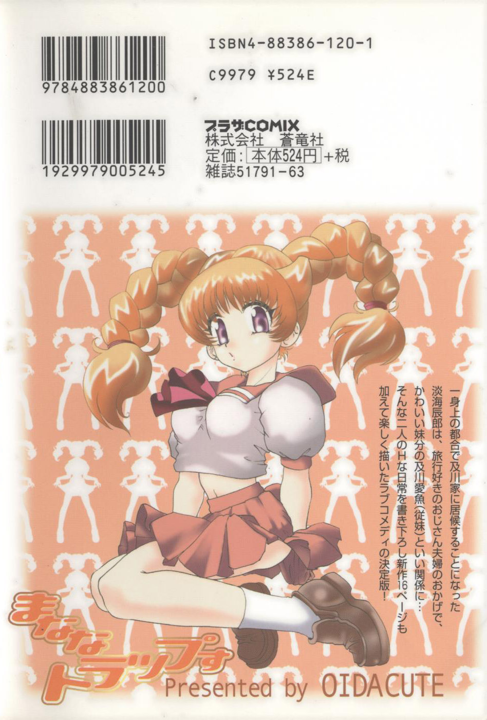 Manana Traps page 2 full