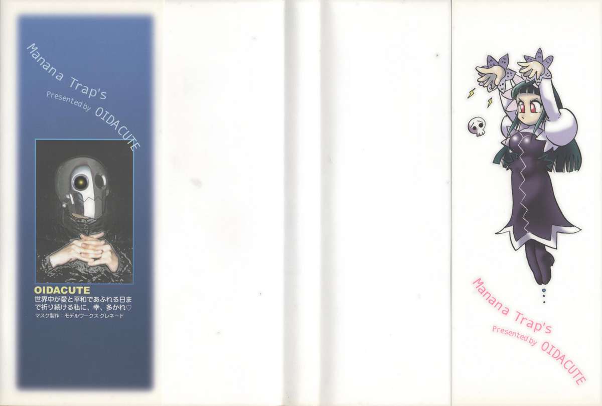 Manana Traps page 3 full